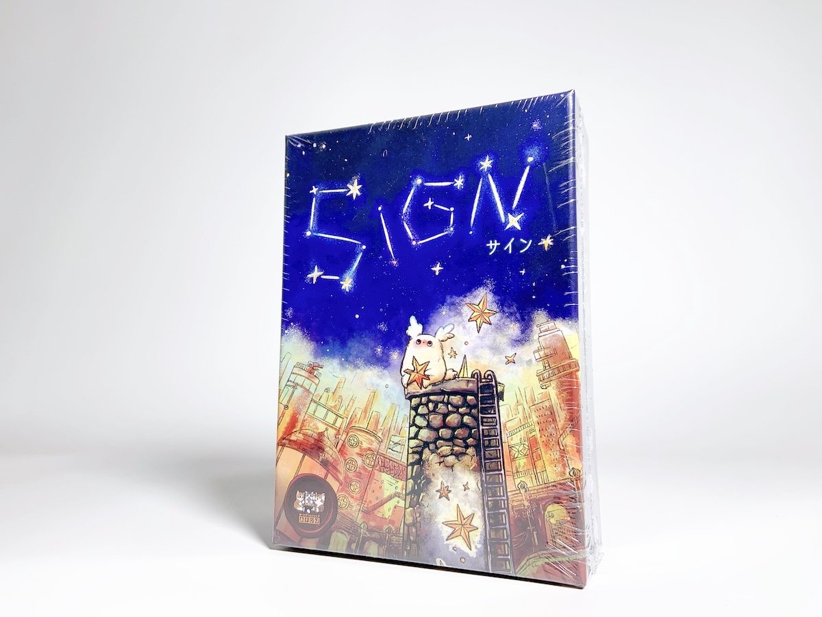 SIGN -サイン-