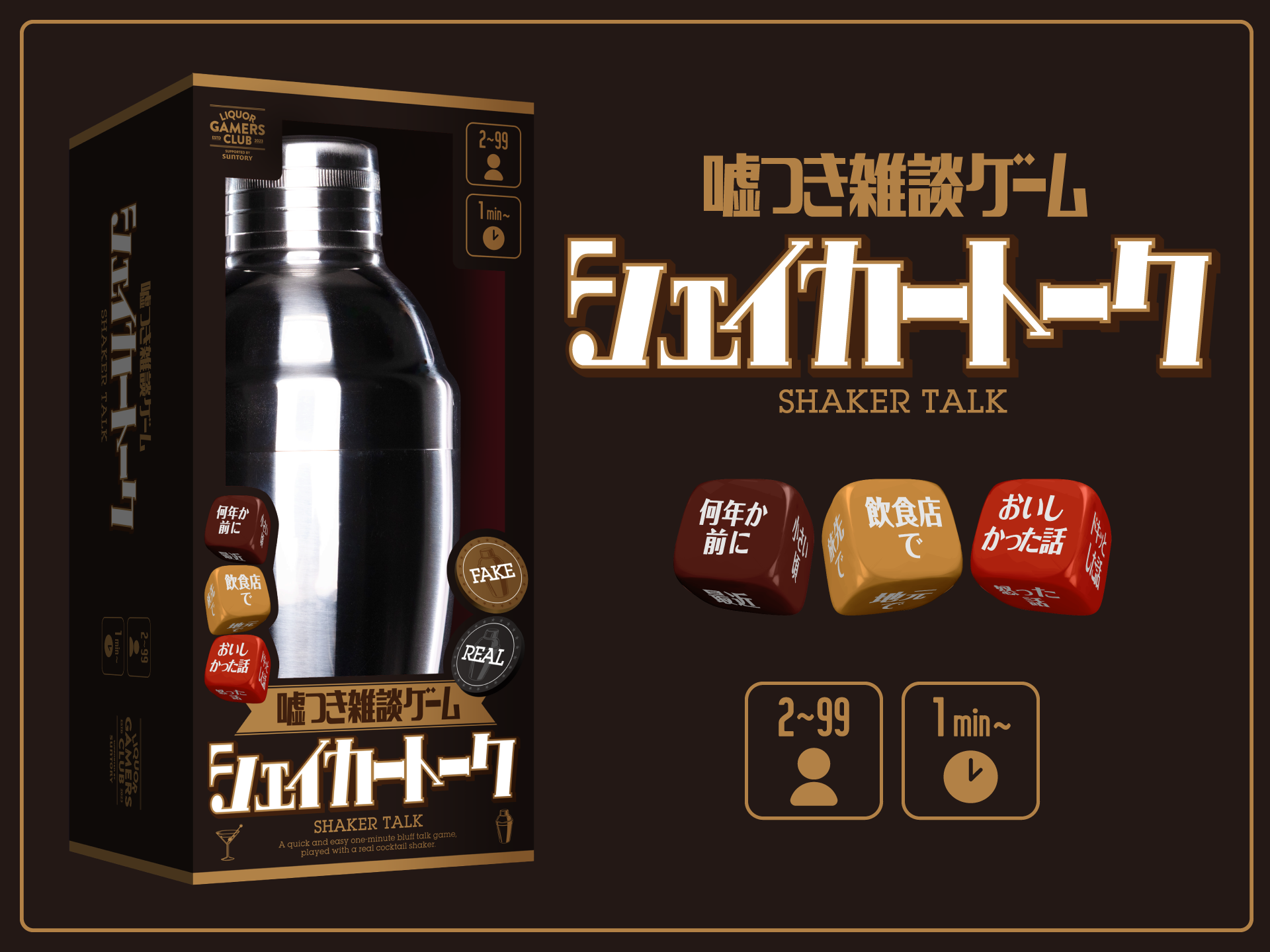 全商品–ボードゲーム通販 JELLY JELLY STORE