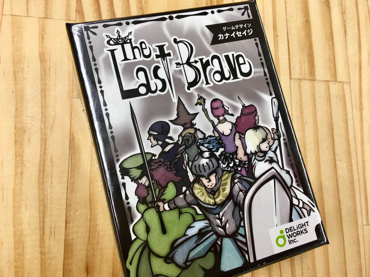 The Last Brave(ザ・ラストブレイブ)